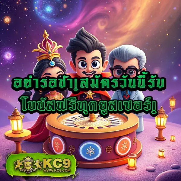 G1G2 Bet | แพลตฟอร์มเดิมพันออนไลน์ที่ครบครัน