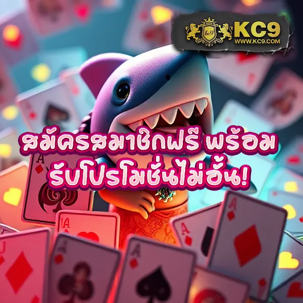 KTV Slot: เกมสล็อตคุณภาพ เล่นง่าย ได้เงินจริง