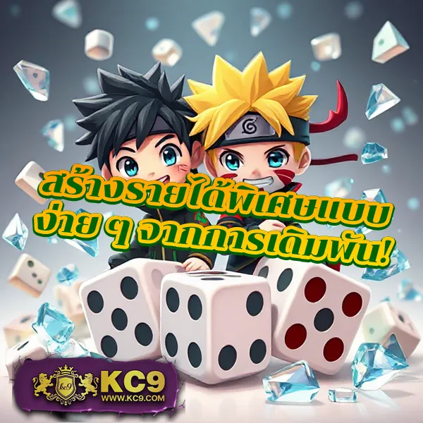 King Davin สล็อต: ศูนย์รวมเกมสล็อตคุณภาพระดับพรีเมียม