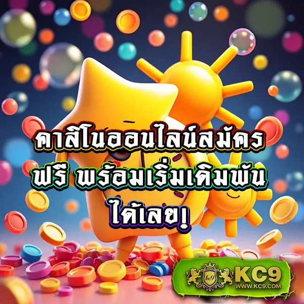 "รับเครดิตฟรีที่ G2GBet: โบนัสพิเศษสำหรับการเดิมพัน"