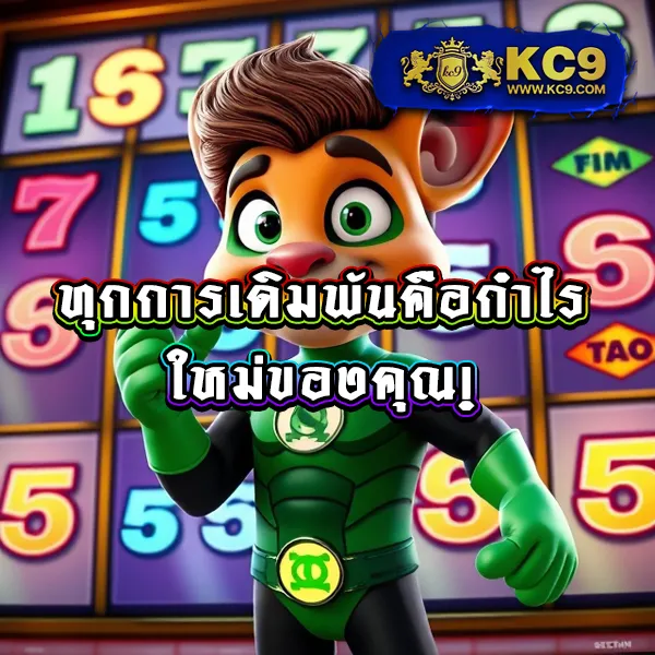 IMI555: เกมคาสิโนและสล็อตที่ดีที่สุด