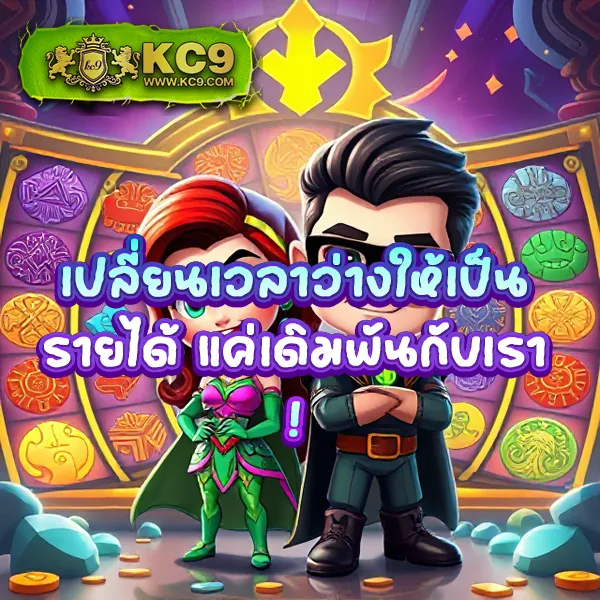 Betflik God - แพลตฟอร์มเกมสล็อตยอดนิยม แจ็คพอตแตกบ่อย