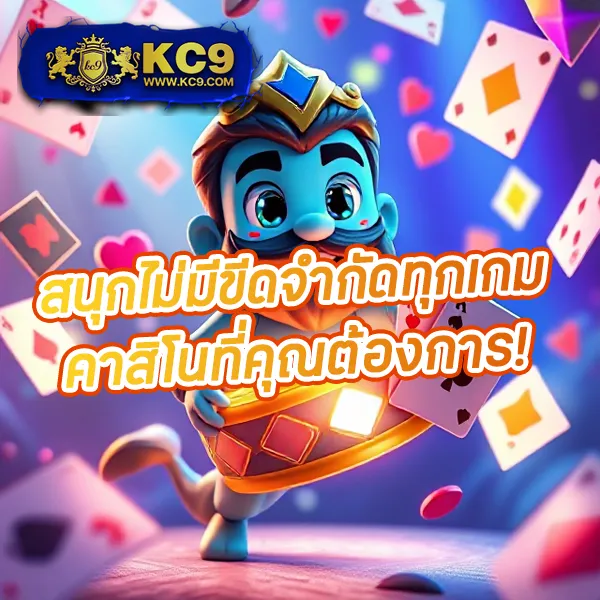 BEO - แพลตฟอร์มเกมสล็อตยอดนิยม แจ็คพอตแตกบ่อย