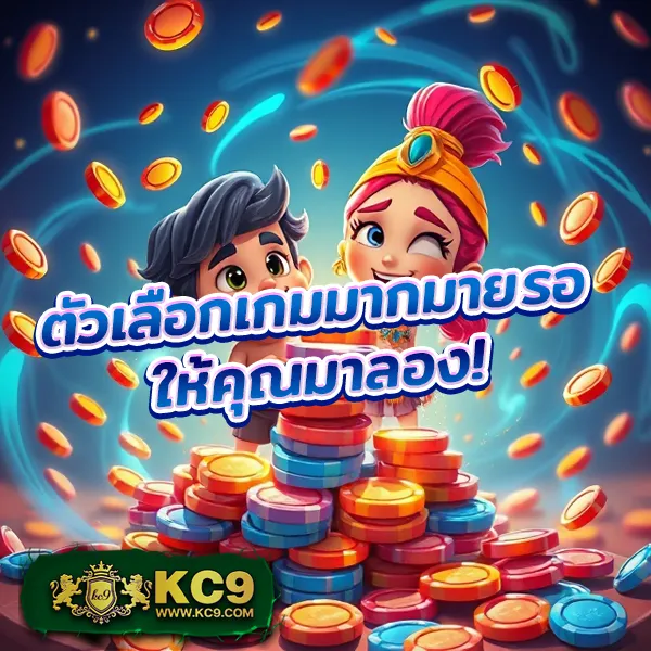 10 รับ 100 ทํา 400 ถอน 200 ถอนได้จริง โปรโมชั่นสุดคุ้ม