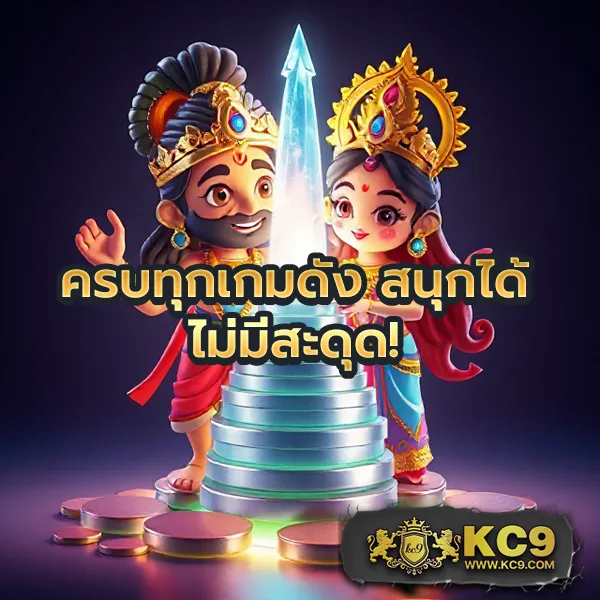 EDMBet99 – เกมสล็อตออนไลน์ที่ให้รางวัลสูง