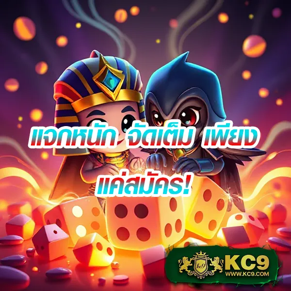 G2G1Bet เข้าสู่ระบบ | เดิมพันง่าย ปลอดภัย 100%