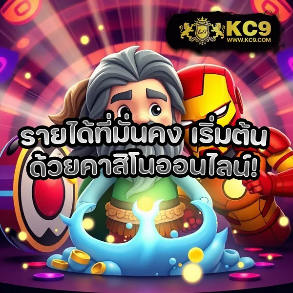 Cat8888 หวยออนไลน์ | บริการครบวงจร จ่ายจริง ไม่มีเลขอั้น