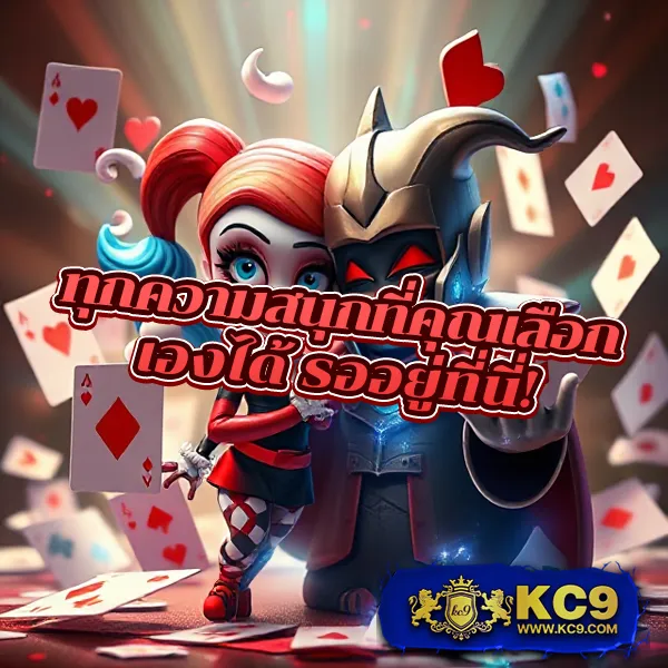 Betflixfun.com: เข้าสู่ระบบและสนุกกับเกมสล็อตและคาสิโนชั้นนำ