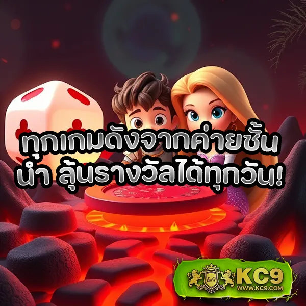 JokerXO24TH: เกมสล็อตออนไลน์ที่ดีที่สุดและสนุกที่สุด