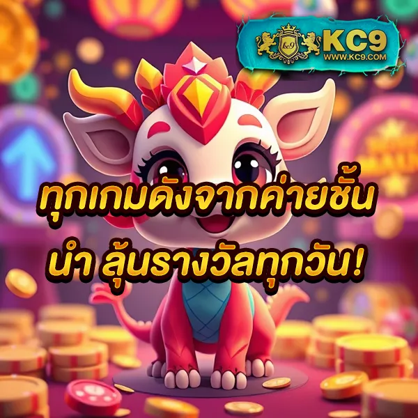 "G2GBet เครดิตฟรี: รับโบนัสฟรีสำหรับสมาชิกใหม่"