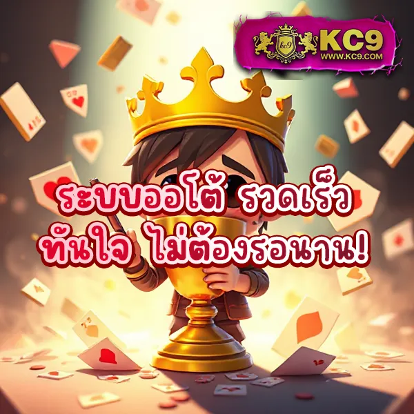 AskMeBet - เว็บสล็อตมาแรง โบนัสจัดเต็มทุกเกม