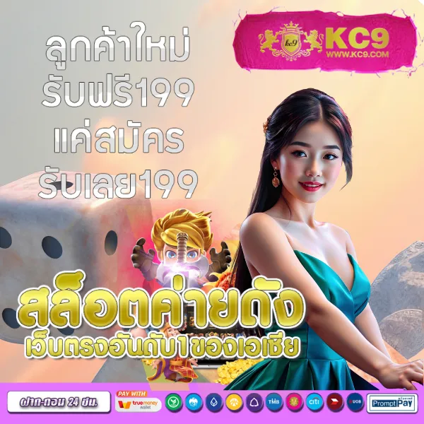 Hubbet69: แพลตฟอร์มคาสิโนออนไลน์ที่ดีที่สุด