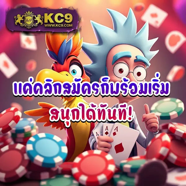 365-kub เว็บเดิมพันออนไลน์ครบวงจร เล่นง่าย ได้เงินจริง