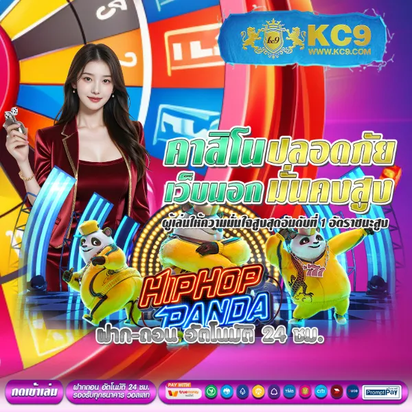 Bwin สล็อต - เว็บสล็อตแตกง่าย โบนัสจัดเต็ม