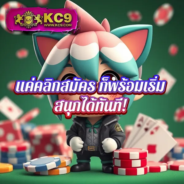 G2G168 วอเลท | เติมเงินง่ายผ่านวอเลท เล่นเกมได้ทันที