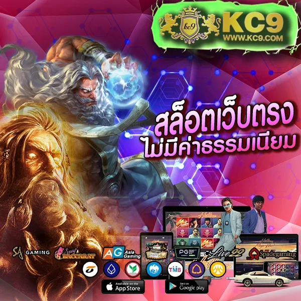 Betflix-สล็อต-Betflik | เกมสล็อตออนไลน์ครบวงจร