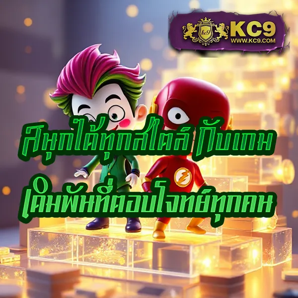 Betflik Rich | ศูนย์รวมเกมสล็อตและคาสิโนที่ดีที่สุด