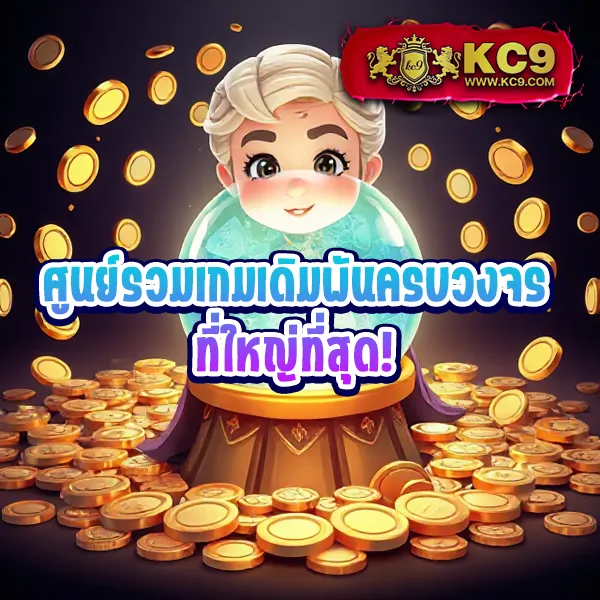 BKPlus Slot - เล่นสล็อตครบจบในที่เดียว