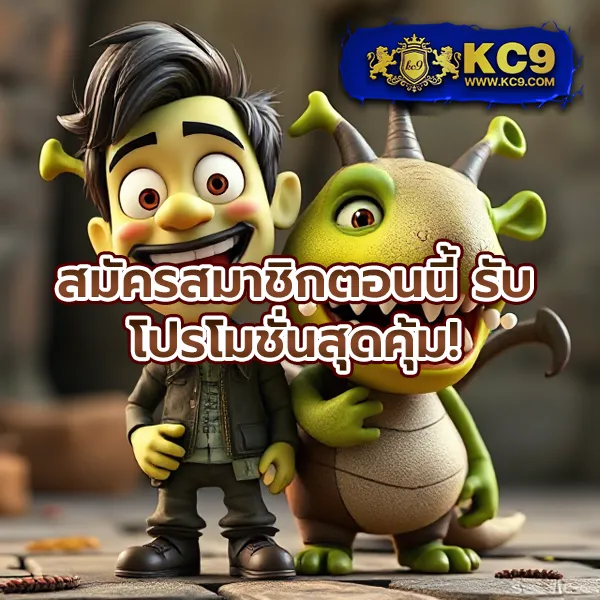 AMBSuperSlot - เว็บสล็อตออนไลน์ครบวงจร โบนัสแตกง่าย