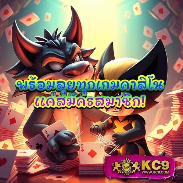 D2D สล็อต | เกมสล็อตออนไลน์ที่ดีที่สุด โบนัสแตกง่าย