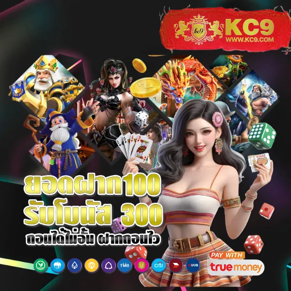 Betflikinw - สนุกกับเกมสล็อตและคาสิโนออนไลน์ได้ทุกที่ทุกเวลา