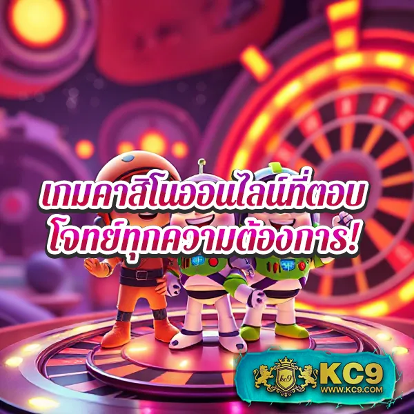 KUBET Thailand เข้าสู่ระบบง่าย รองรับทุกแพลตฟอร์ม