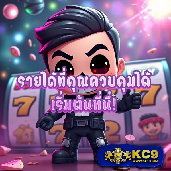 123VIP ศูนย์รวมเกมเดิมพัน โบนัสแตกง่าย