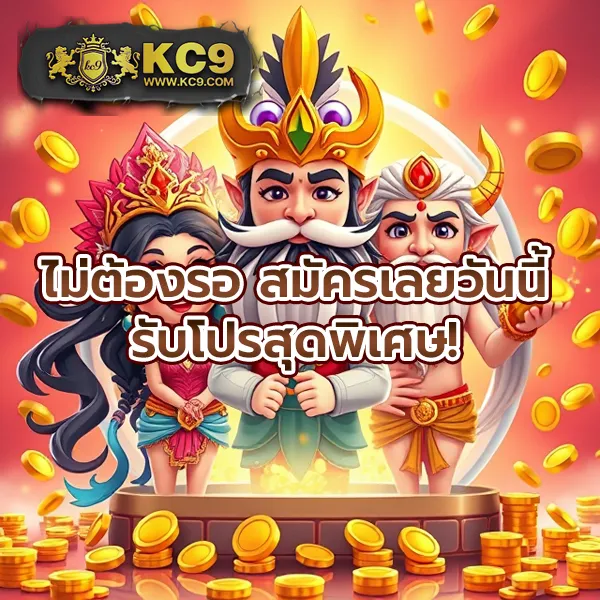 ดาวน์โหลด โบนัสฟรี ทดลองเล่นฟรี โปรโมชั่นพิเศษ รูป 3