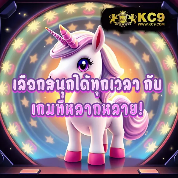 Betflik King - เว็บสล็อตมาแรง โบนัสจัดเต็มทุกเกม