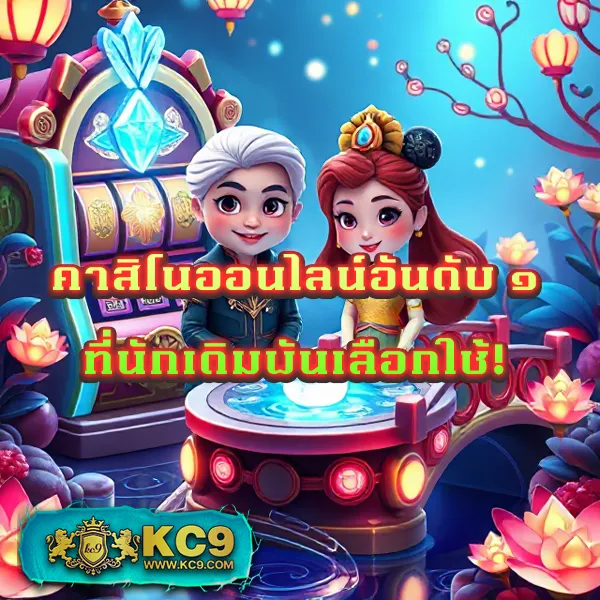 BetFilx - เว็บสล็อตมาแรง โบนัสจัดเต็มทุกเกม