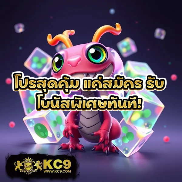 BetFik - แพลตฟอร์มเกมสล็อตยอดนิยม แจ็คพอตแตกบ่อย