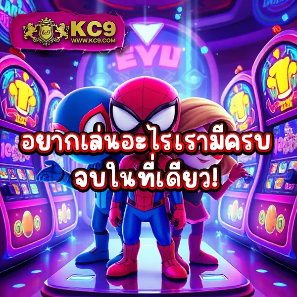 KUB: สกุลเงินดิจิทัลที่เปลี่ยนโลกการลงทุน