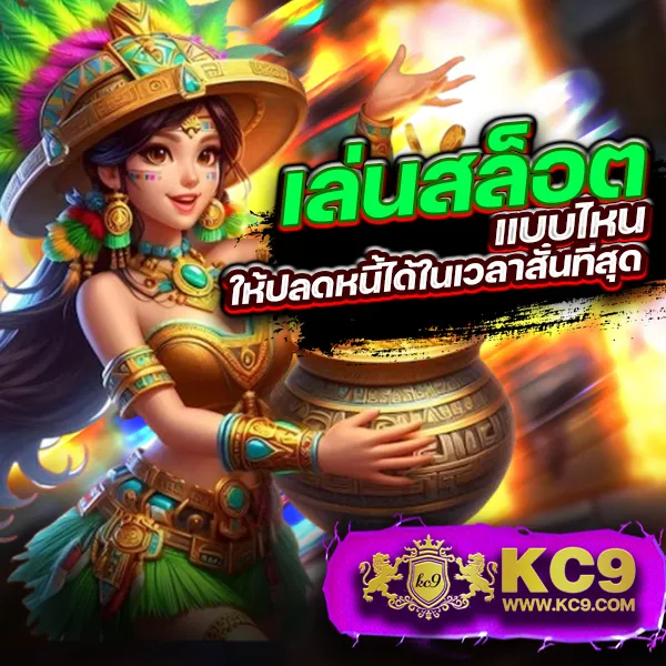 "GangPG: สัมผัสประสบการณ์การเล่นเกมออนไลน์ที่ดีที่สุด"