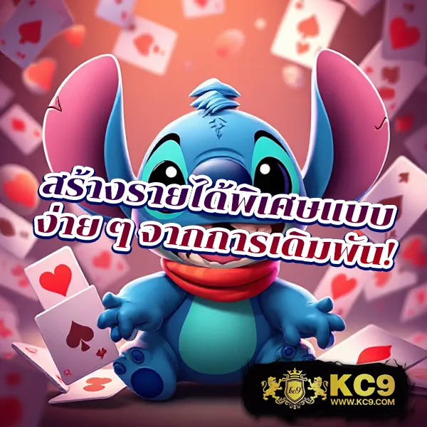 1688 บาคาร่า เว็บตรง คาสิโนสด เกมยอดนิยม