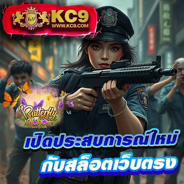 AVG168 Slot - เว็บสล็อตออนไลน์ครบวงจร โบนัสแตกง่าย