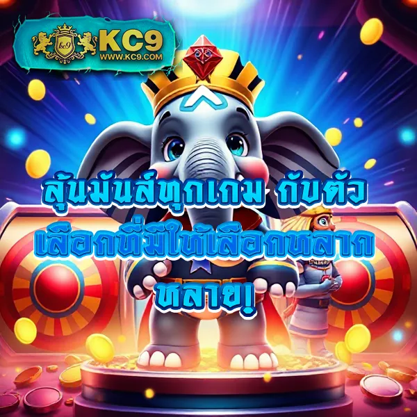 Flix Slot สล็อตออนไลน์ ครบวงจร เกมสนุก โบนัสจัดเต็ม