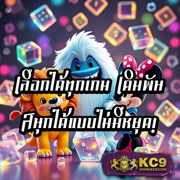 Asia999 เครดิตฟรี - โปรโมชั่นโบนัสฟรีทุกวัน