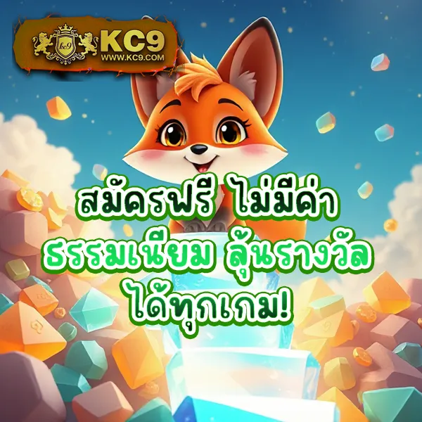 King 365 Slot: ศูนย์รวมเกมสล็อตแตกง่ายที่ดีที่สุด