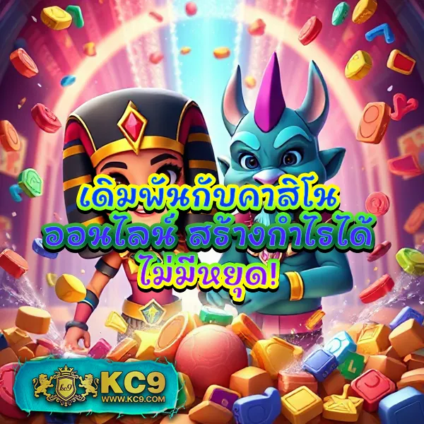 Lion123 คาสิโน เว็บเดิมพันออนไลน์ จ่ายจริง โบนัสใหญ่