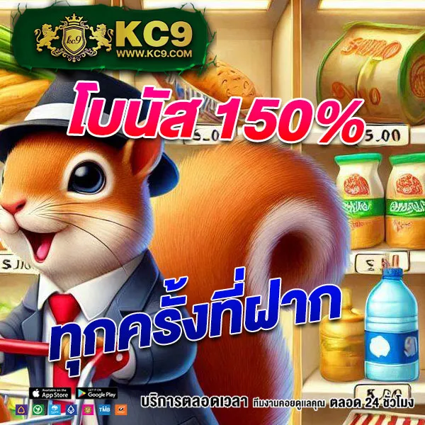 BMPlus 168 - เว็บตรงครบเครื่องเรื่องการเดิมพัน