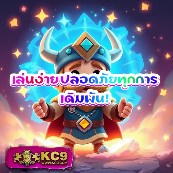 Betflik 4U - เว็บสล็อตมาแรง โบนัสจัดเต็มทุกเกม