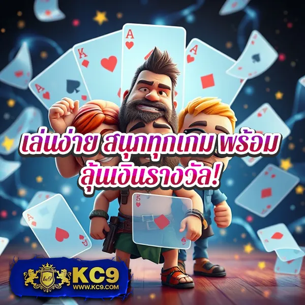 12iWINR เว็บตรง โบนัสแตกง่าย ครบทุกเกม