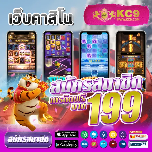 Bwin สล็อต - เว็บสล็อตแตกง่าย โบนัสจัดเต็ม