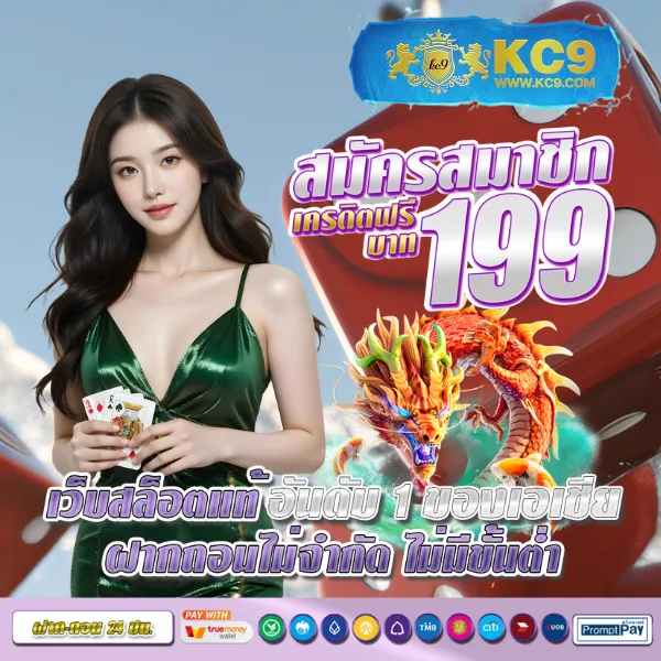 JB365 เครดิตฟรี 188: รับเครดิตฟรีทันทีเมื่อสมัครสมาชิก