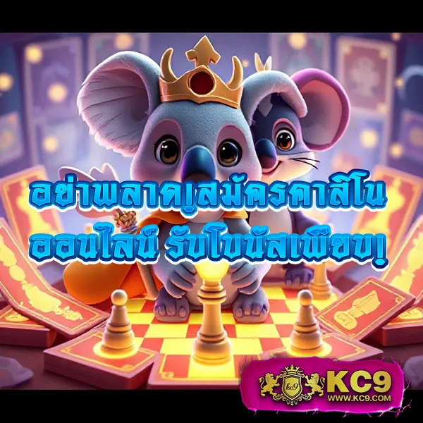 22fun เว็บตรงพนันออนไลน์ มั่นคง ปลอดภัย