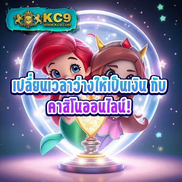 Aladdin Slot - เว็บสล็อตมาแรง เล่นง่าย ได้เงินจริง