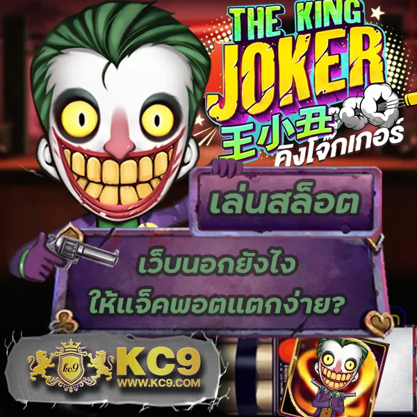 All4Slot - แหล่งรวมเกมสล็อตออนไลน์ อันดับ 1