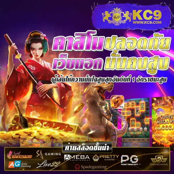 365kup เว็บตรงพนันออนไลน์ มั่นคง ปลอดภัย