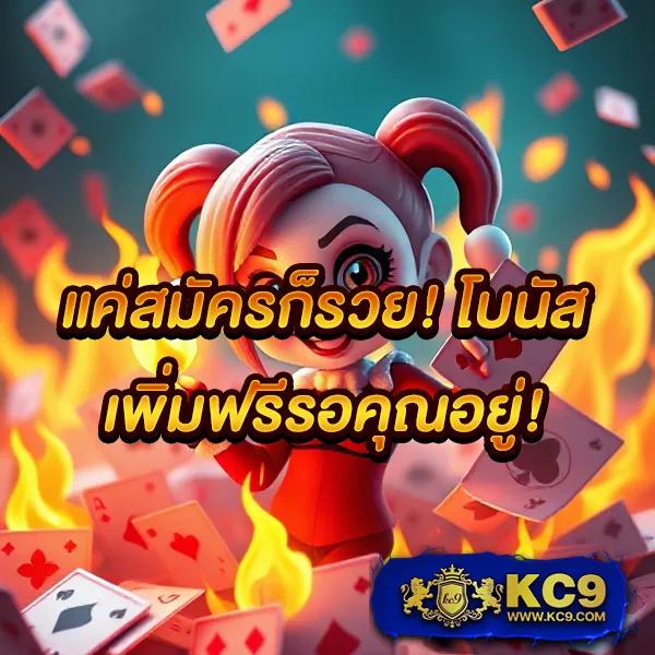 Fullslot PG | สล็อตเว็บตรง ค่าย PG โบนัสแตกง่าย