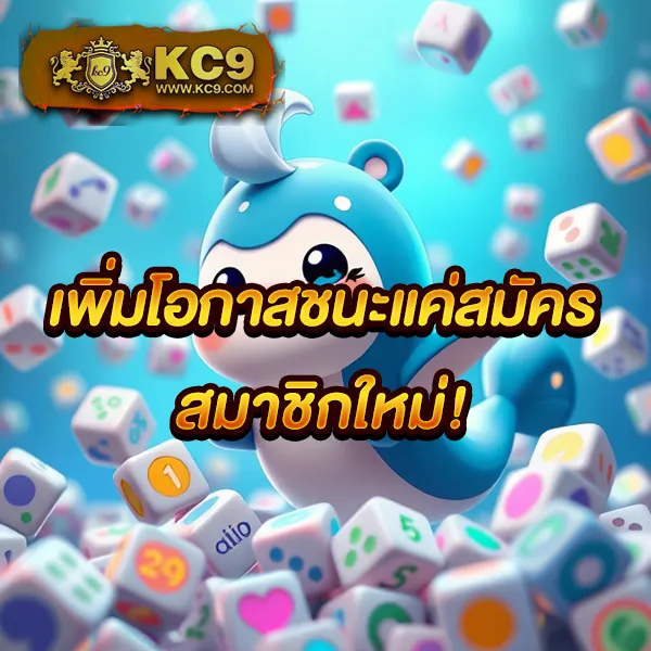 EUBet – เกมคาสิโนออนไลน์ที่เต็มไปด้วยโบนัสและรางวัลสูง